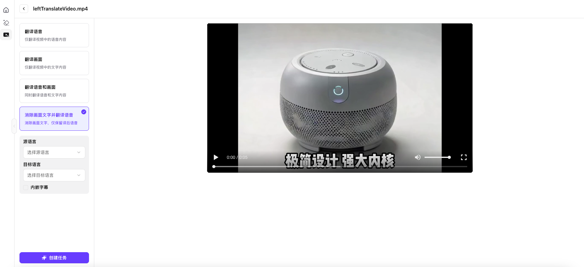 消除并翻译示例