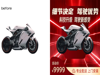 AI营销图